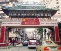 Binondo